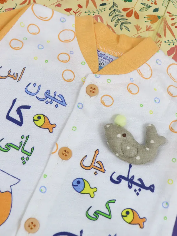 0Mth - 3Mth Fish Orange Baba Suit For Newborns NBS89